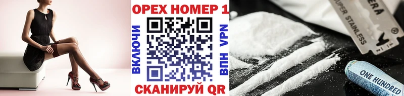 Купить закладку ГАШ  Альфа ПВП  Мефедрон  Канабис  COCAIN  Арамиль