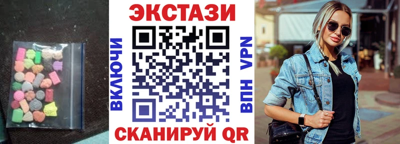 Купить Арамиль Экстази таблы