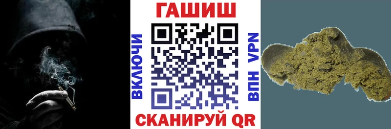 Купить где Арамиль ГАШИШ ice o lator