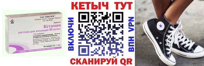 Купить где  Арамиль  КЕТАМИН ketamine 