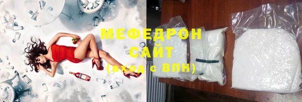 меф Зерноград