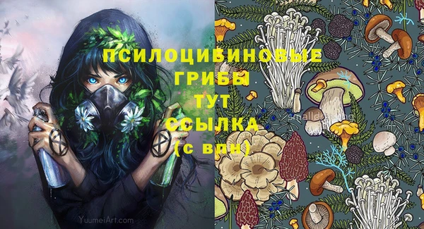 меф Зерноград