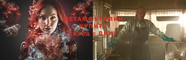 меф Зерноград