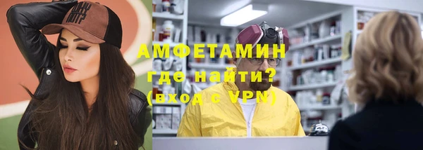 тгк Инта