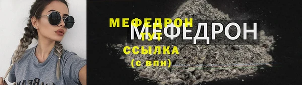 прущая мука Зеленодольск