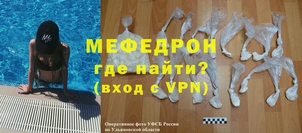 прущая мука Зеленодольск