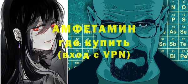 прущая мука Зеленодольск