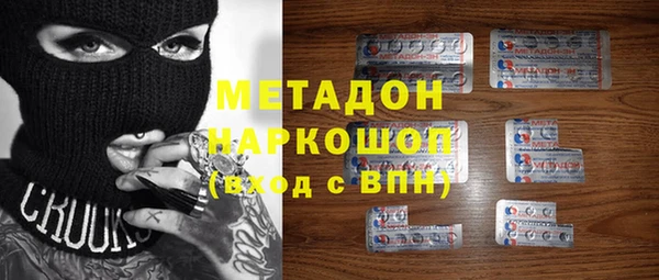 наркотики Иннополис