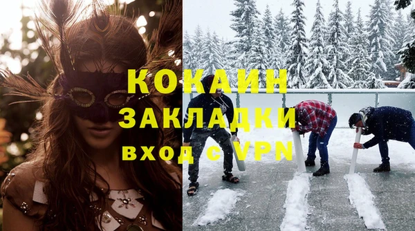 меф Зерноград