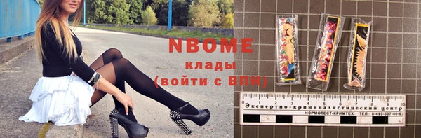 хмурый Зеленокумск