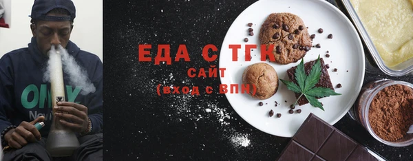 меф Зерноград