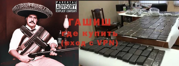 меф Зерноград