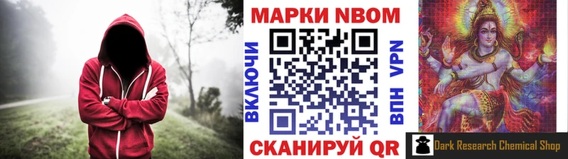 Купить закладки  Арамиль  Наркотические марки 1,8мг 